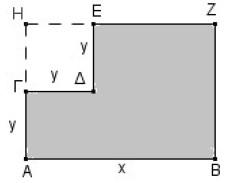 (βʹ) Αν ισχύει 5 < x < 8 και 1 < y < 2, να βρείτε μεταξύ ποιων αριθμών βρίσκεται η τιμή της περιμέτρου του παραπάνω γραμμοσκιασμένου σχήματος. 66.