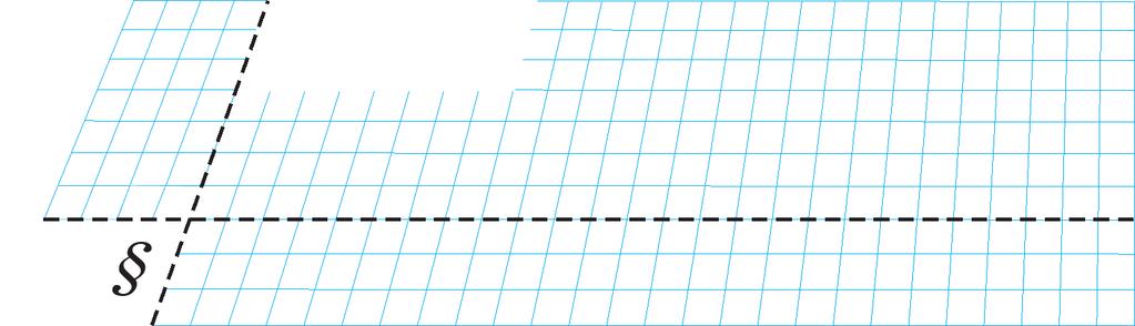 ALGEBRAIK KASRLAR Algerik ksr Ksrlrni qisqrtirish msl Kterning turg un suvdgi tezligi sotig kitrg, dryo oqimining tezligi sotig kilometrg teng ning dryo oqimi o yich hrkt tezligi uning dryo ig qrshi