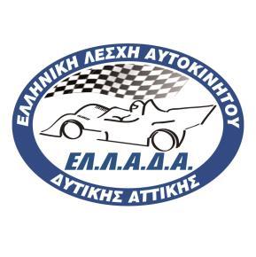 ΣΥΜΠΛΗΡΩΜΑΤΙΚΟΣ