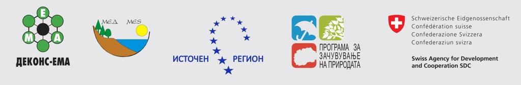 Извештај по проектот Анализа на недпстатпци вп екплпшки ппдатпци и израбптка на карта на екплпшка сензитивнпст за ппдрачјетп на сливпт на река Брегалница Декпнс-Ема и Македпнскп екплпшкп друштвп