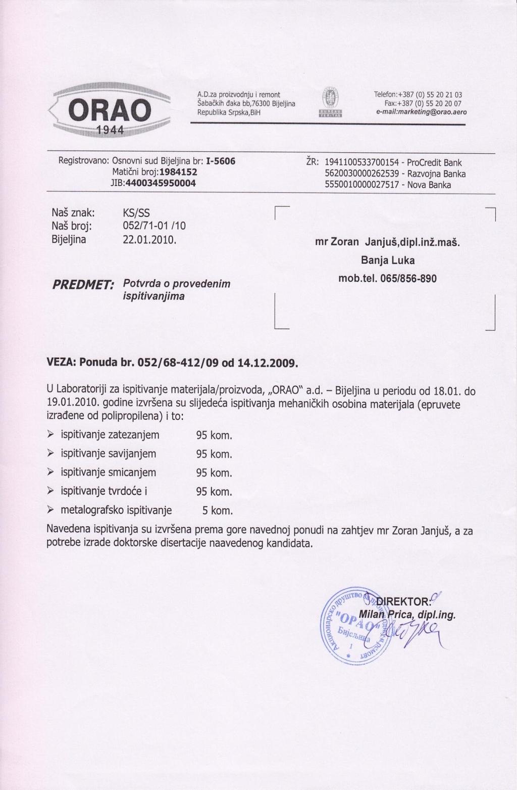 ПРИЛОГ 2: ПОТВРДА О