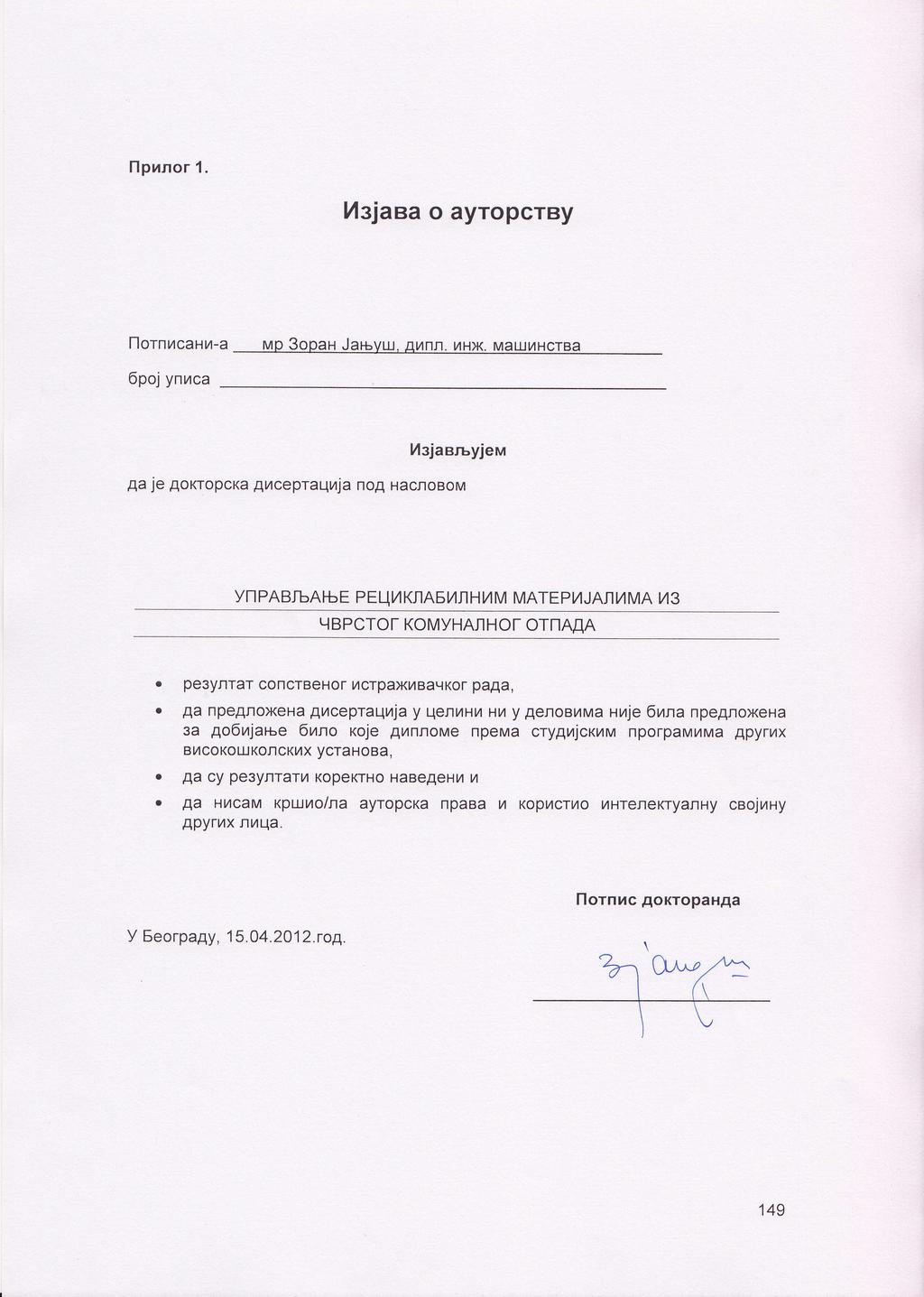 llpnnor 1. l4sjaea o ayropcrby flornncahr-a up 3opaH Jarsvu.r, avnn. nhx.