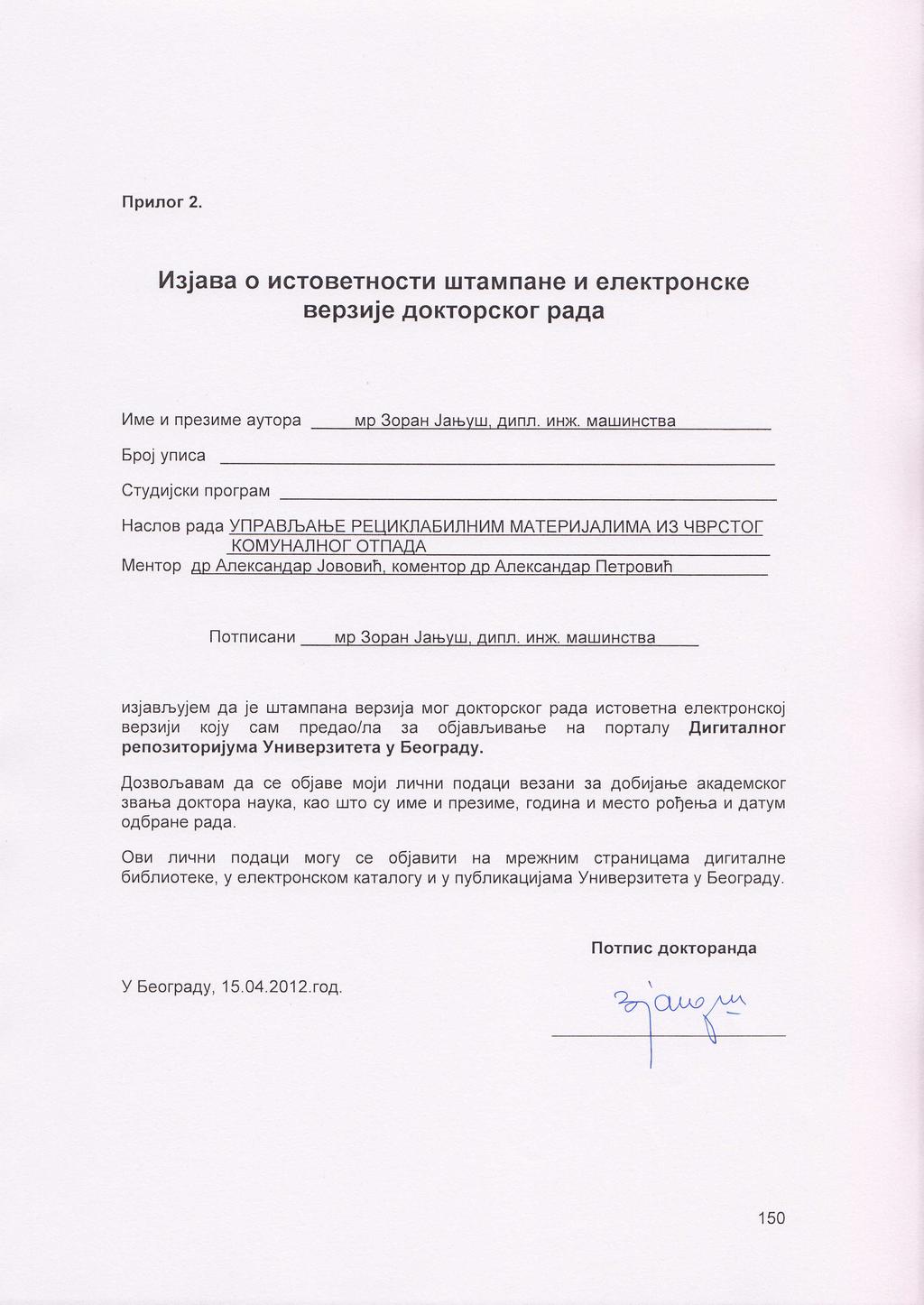 flpunor 2. Vsjaea o ncroberhocrt4 uramnahe n ejrektpohcke Bep3hje RoKropcKor paaa lawe v npesilme ayropa wtp 3opaH Jan'vu"r, aunn. ilhx.