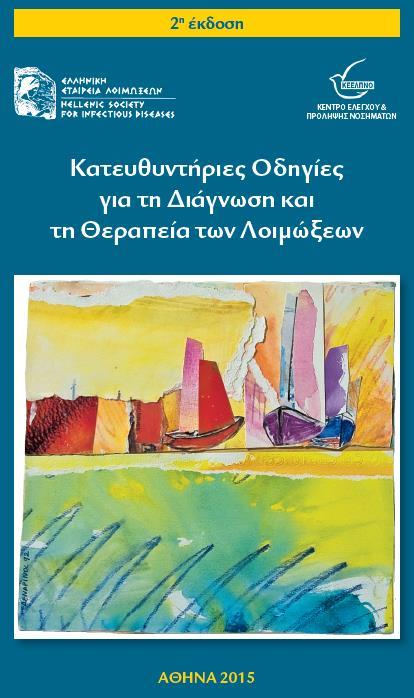 .. Το είδορ ανηιμικποβιακού : δεν