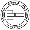 ανοσ ια EΛΛHNIKH ETAIPEIA ANOΣOΛOΓIAΣ TPIMHNIAIA EKΔOΣH THΣ EΛΛHNIKHΣ ETAIPEIAΣ ANOΣOΛOΓIAΣ Μαιάνδρου 23, 115 28 Αθήνα Τηλ. +30 210 7211845 Fαχ: +30 210 7215082 E-mail: info@helsim.gr http: //www.