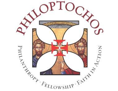 Please save the date for the annual Lenten Retreat, hosted by the Philoptochos, on Saturday, March 17 th at Prophet Elias More details to follow HELLENIC CULTURAL ASSOCIATION The Hellenic Cultural