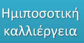 Διάγνωση