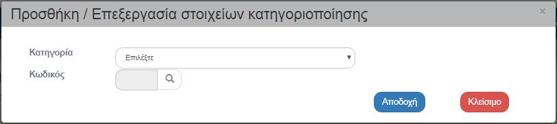 για την ενημέρωση του δικαιούχου κατά την συμπλήρωση ΤΔΠ και Δελτίου