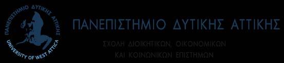 ΕΝ4.0-Α Έκδοση η / 05.05.06 ΣΧΟΛΗ: ΣΔΟΚΕ ΤΜΗΜΑ: Αρχειονομίας, Βιβλιοθηκονομίας και Συστημάτων Πλ