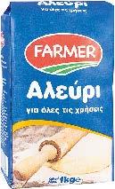 Φαρίνα 1Kg Farmer