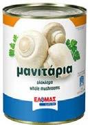 Hellmann's Μουστάρδα Απαλή ή Πικάντικη 250ml