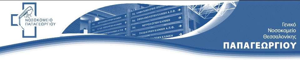 Ασημίνα