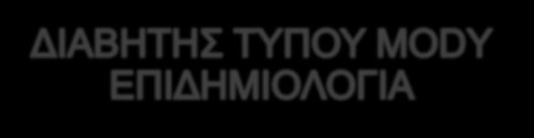 1-5% των