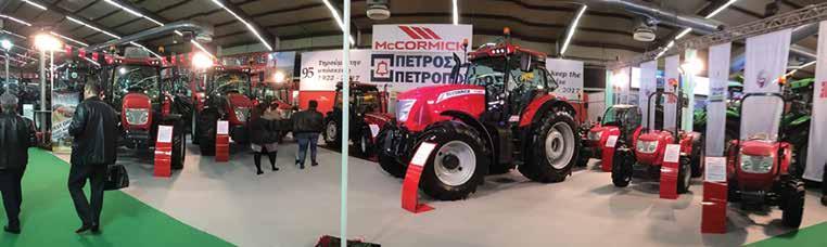 ετείχε η ΕΜ της McCormick και Landini. Στα δύο εντυπωσιακά περίπτερα συνολικού εμβ