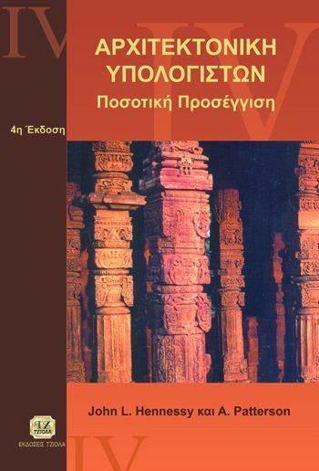 Ασπρόμαυρο Τιμή: 50.