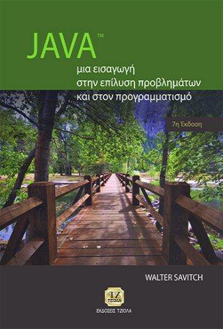 Σελίδα 27 από 27 50655980 Δίχρωμο Τιμή: 75.67 50659981 Δίχρωμο Τιμή: 75.56 JAVA, ΜΙΑ ΕΙΣΑΓΩΓΗ ΣΤΗΝ ΕΠΙΛΥΣΗ ΠΡΟΒΛΗΜΑΤΩΝ ΚΑΙ ΣΤΟΝ ΠΡΟΓΡΑΜΜΑΤΙΣΜΟ ΜΗΧΑΝΙΚΗ ΑΝΤΙΚΕΙΜΕΝΟΣΤΡΑΦΟΥΣ ΛΟΓΙΣΜΙΚΟΥ Savitch W. Επιστ.