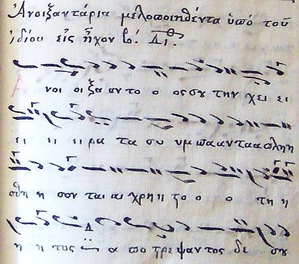 Τα Ανοιξαντάρια του Κοντόπουλου είναι μια εντυπωσιακή πρωτότυπη μελοποίηση σε ήχο β.