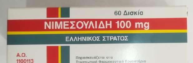 barcodesγια serialization).