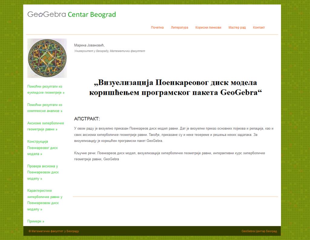 pokazalo da je Poenkareov disk model zaista model hiperboliqke geometrije ravni, naprav eni su odgovarajui apleti