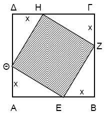δ) Να αποδείξετε ότι υπάρχει, τέτοιο, ώστε η εφαπτομένη της γραφικής παράστασης της f 5 στο σημείο,f να διέρχεται από το σημείο M, Εσπερινά 5 4Δίνεται η συνάρτηση, ln f,, α) Να αποδείξετε ότι η f