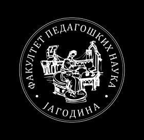 СТРУЧНИ СКУПОВИ: