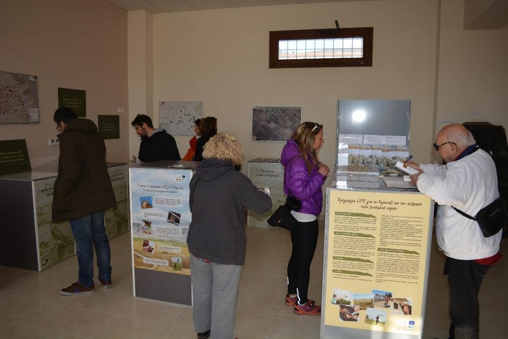 Φύση «Διατήρηση και διαχείριση