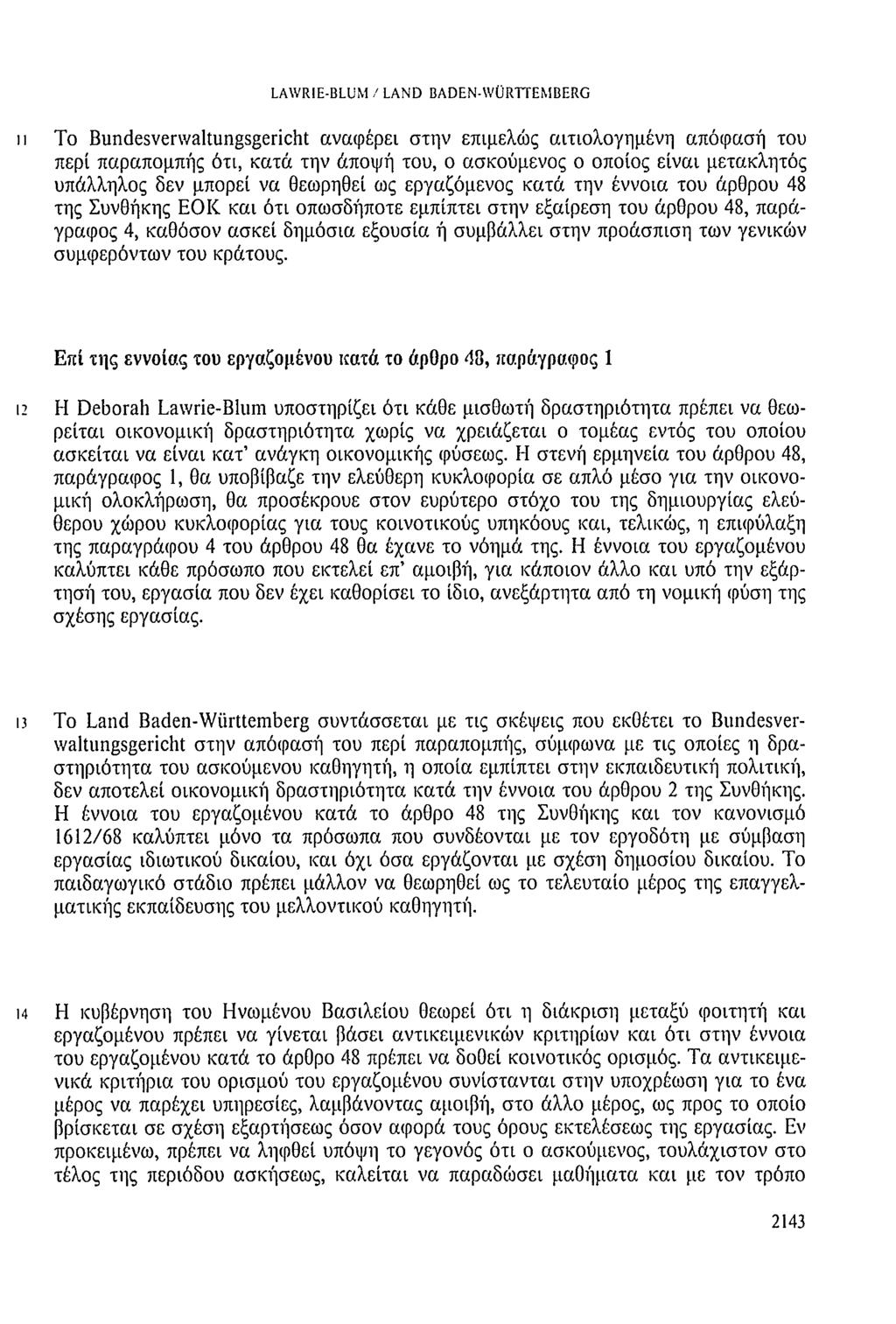 LAWRIE-BLUM / LAND BADEN-WÜRTTEMBERG 11 To Bundesverwaltungsgericht αναφέρει στην επιμελώς αιτιολογημένη απόφαση του περί παραπομπής ότι, κατά την άποψη του, ο ασκούμενος ο οποίος είναι μετακλητός