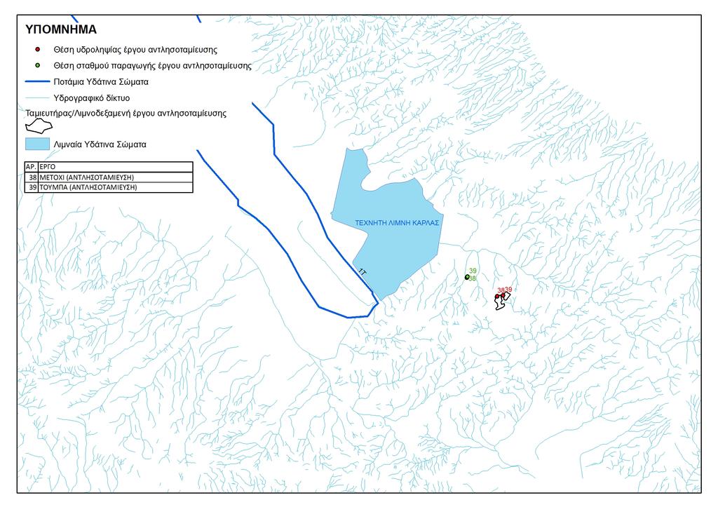 ΣΧΕΔΙΟ ΔΙΑΧΕΙΡΙΣΗΣ ΥΔΑΤΩΝ ΥΔΑΤΙΚΟΥ ΔΙΑΜΕΡΙΣΜΑΤΟΣ ΘΕΣΣΑΛΙΑΣ Σχήμα Δ.