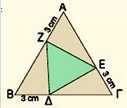 Σε κάθε ισοσκελές τρίγωνο: α) Οι γωνίες της βάσης του είναι ίσες. β) Η διχοτόμος, το ύψος και η διάμεσος που φέρνουμε από την κορυφή προς τη βάση του συμπίπτουν. 5.