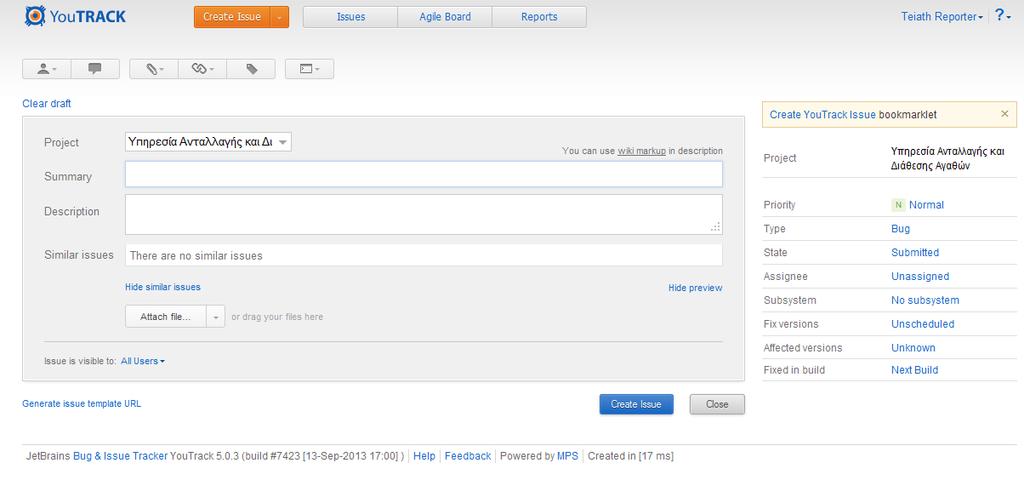 YouTrack Αναφορά Σφάματος Αφού επιλέξει «Create Issue», ο χρήστης οδηγείται στην ακόλουθη
