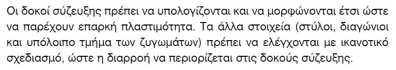 ..Π. Δ - ΧΔ Δ ΔΨ κανοτικός