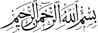 4 În numele lui Allah Ar-Rahman (Preamilostivul), Ar-Rahīm (Prea Îndurătorul) Introducere Toată slava I se cuvine lui Allah Preaînaltul, Înzestrătorul și Susținătorul, și pacea și binecuvântarea lui