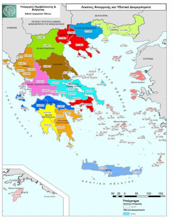 Χάρτης 1: Τα Υδατικά Διαμερίσματα (ΥΔ) της Ελλάδας Εκτίμηση της προόδου σε σχέση με την επίτευξη των περιβαλλοντικών στόχων της Οδηγίας, όπως είχαν καθορισθεί στα πρώτα Σχέδια Διαχείρισης.