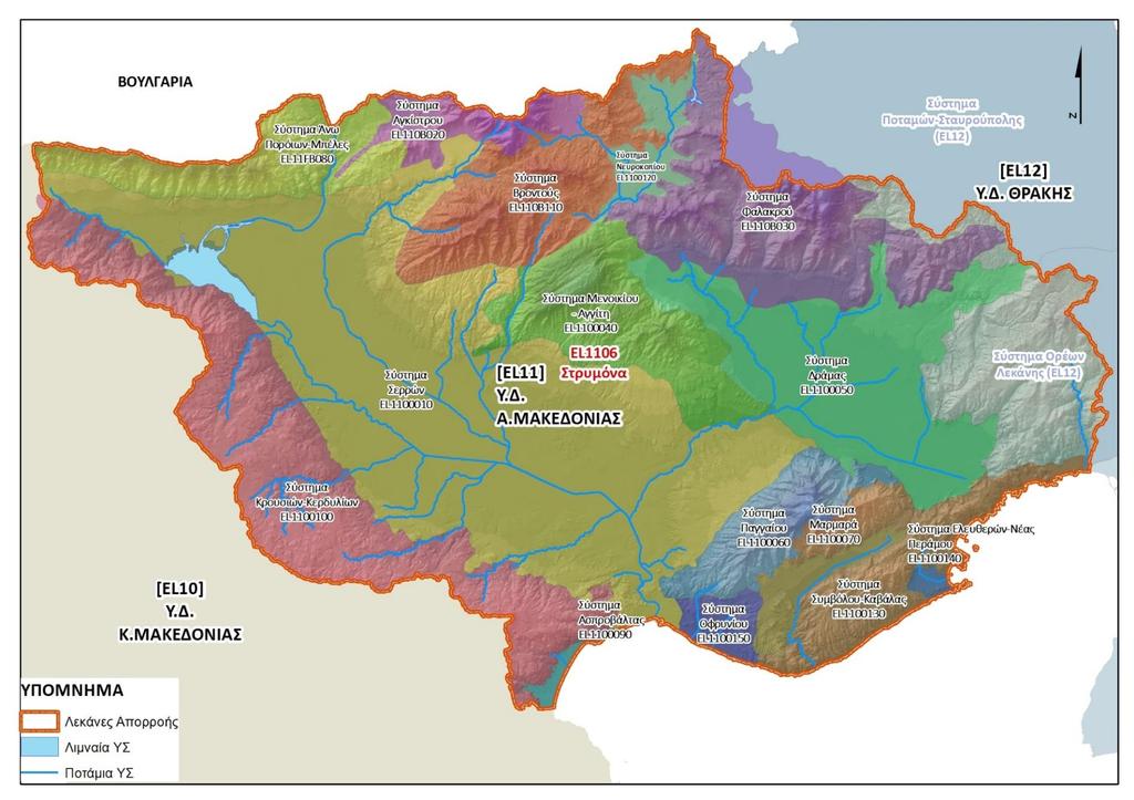 Χάρτης 5: Υπόγεια Υδατικά Συστήματα