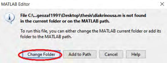 Matlab τον φάκελο που βρίσκεται το πρόγραμμα, μας εμφανίζει αντίστοιχο