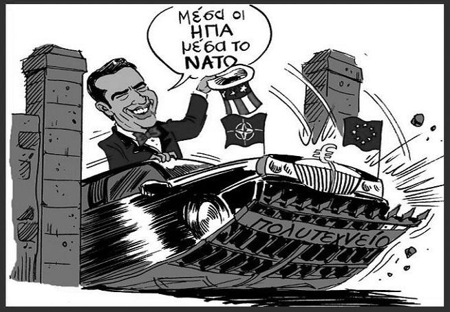 Καπιταλιστική Κρίση και Πόλεμος: Η Ελλάδα ως προκεχωρημένο φυλάκιο του ΝΑΤΟ και ο αγώνας ενάντια στη βάση