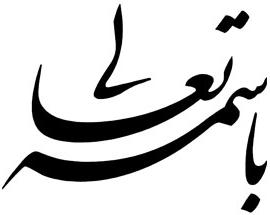 مژده شهابی سیده