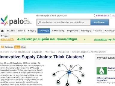 Innovative Supply Chains: Think Clusters! - [Advertising.gr] http://www.palo.
