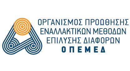 Νέες Διατάξεις για τη Διαμεσολάβηση Δημήτριος Μάντζος