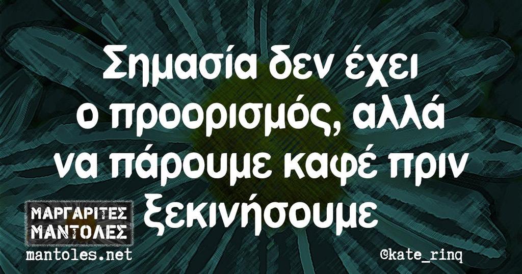 Πεμπτη 23 Νοεμβριου