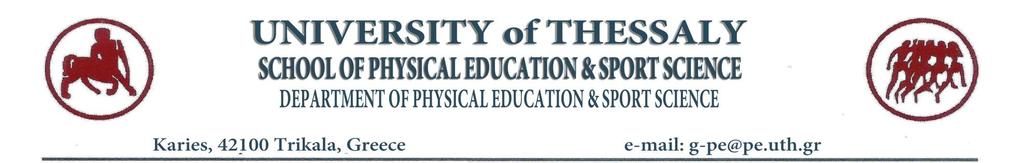 ΗΥ-SPSS Statistical Package for Social Sciences 1 ο