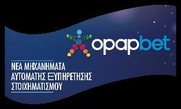 Καταστήματα που διαθέτουν μηχανήματα Opapbet (1/3) Αυτοκόλλητο