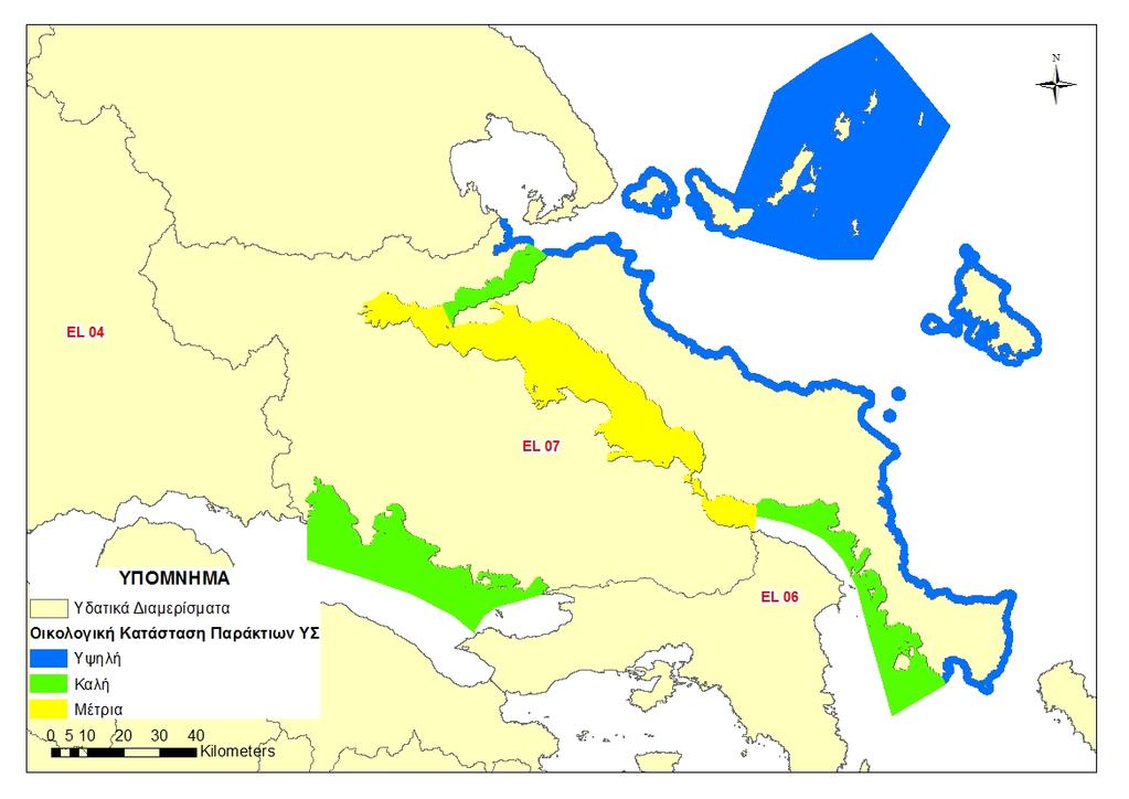 Χάρτης 4.6 10: Ταξινόμηση οικολογικής κατάστασης παράκτιων Υδατικών Συστημάτων ΥΔ Ανατολικής Στερεάς Ελλάδας (EL07) Χάρτης 4.