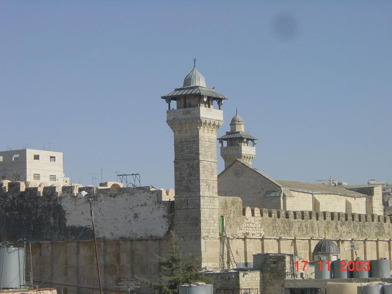 251 Privitor la istoria Țării Sfinte Ierusalim Cetatea împăratului David, fondat c. 1000 î.d.hr.