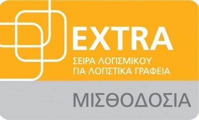 υποσυστήματος που έχει ενσωματωθεί στις