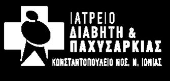 ΣΔ Διευθυντής Α Παθολογικής