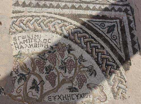 τελούσαν στην εσωτερική αψίδα.
