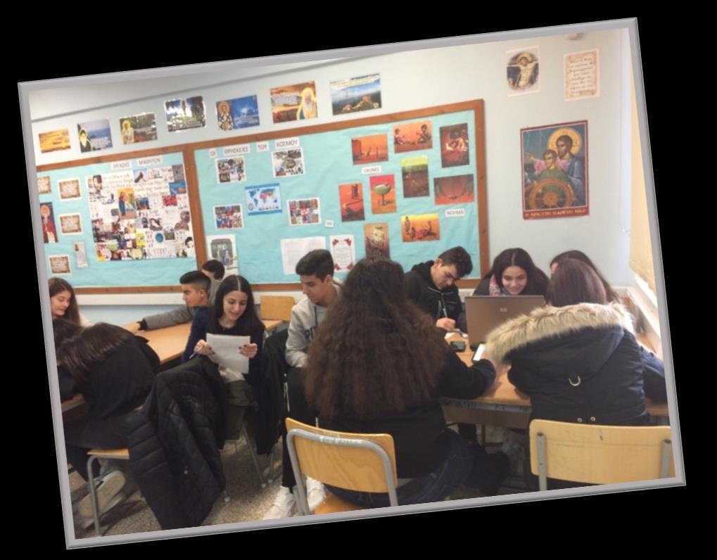 Για την εκπόνηση της εργασίας συνεργάστηκαν οι μαθητές: Γ Ομάδα: Ψηφιδωτός διάκοσμος Μιχαήλ