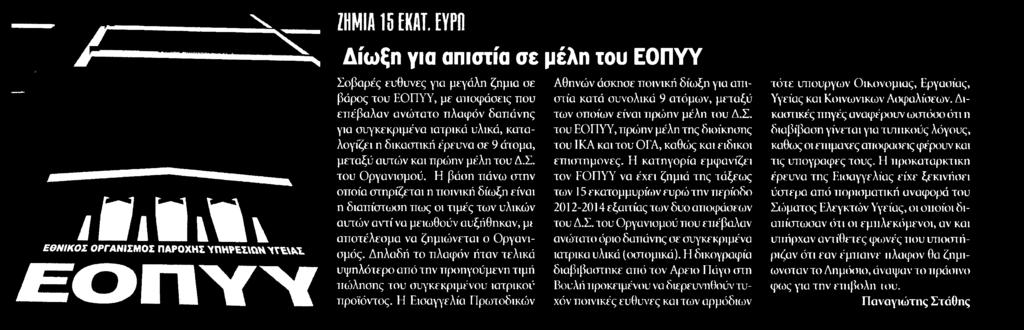 Μέσο:.