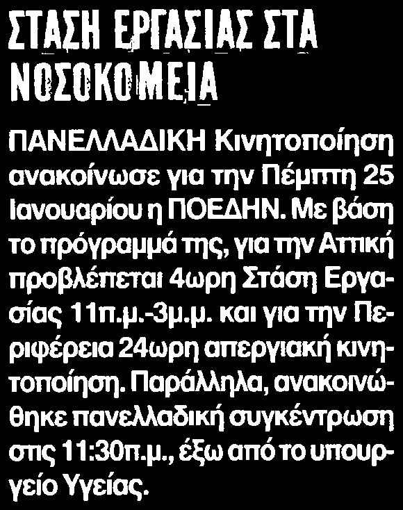 Μέσο:.